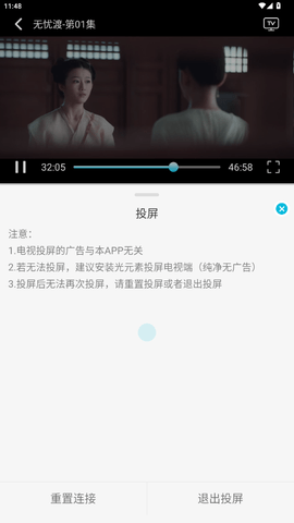 乐乐影视