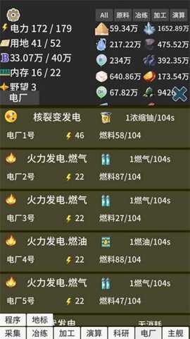 硅基空间下载