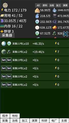硅基空间下载
