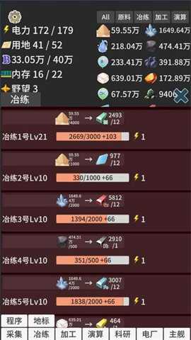硅基空间下载