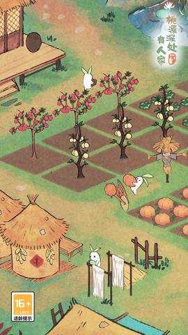 桃源深处有人家手游下载