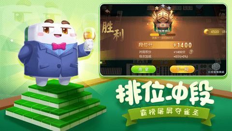 内江卡二条麻将下载