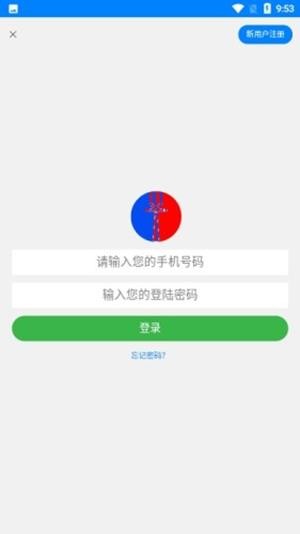 云途艺学app
