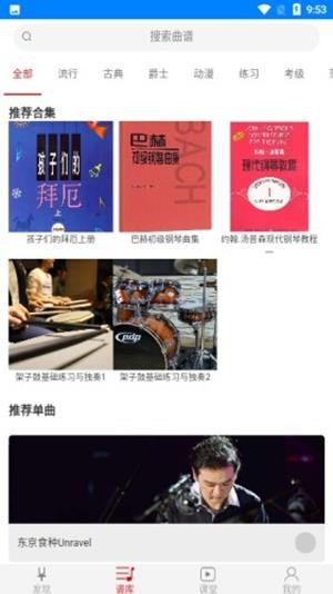云途艺学app