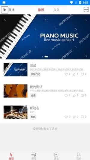云途艺学app