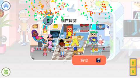 迷你小医院下载