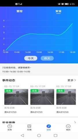 易流云下载