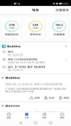 易流云下载