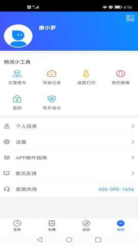 易流云下载