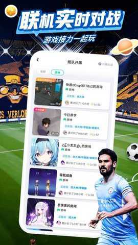 咪咕虚拟手柄下载