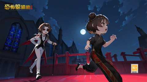 恐怖躲猫猫5下载