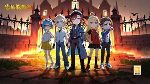 恐怖躲猫猫5下载