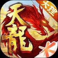 天龙八部手游腾讯版下载