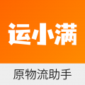物流助手安卓版