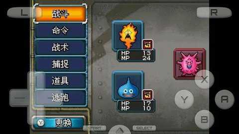 勇者斗恶龙怪兽篇Joker2专家版