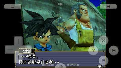 勇者斗恶龙怪兽篇Joker2专家版