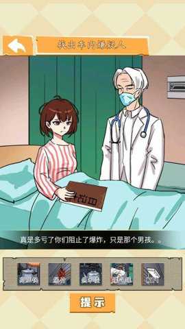 开端之重生末世