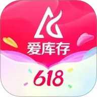 爱库存app