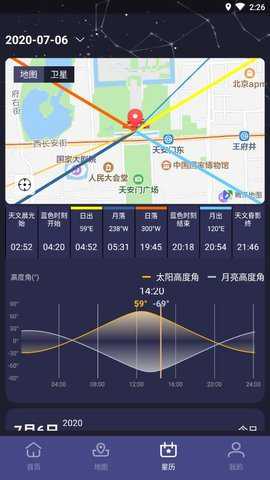 莉景天气下载