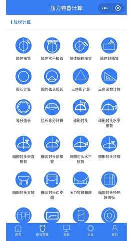 珠子计算云
