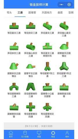 珠子计算云