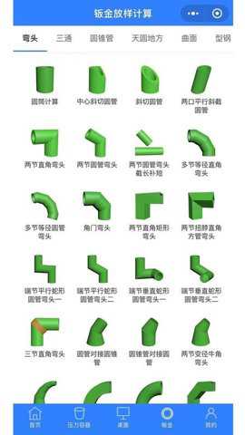 珠子计算云