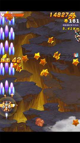 全民飞机大战单机版下载