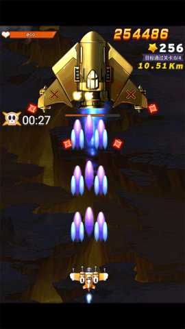 全民飞机大战单机版下载