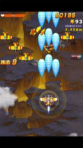 全民飞机大战单机版下载