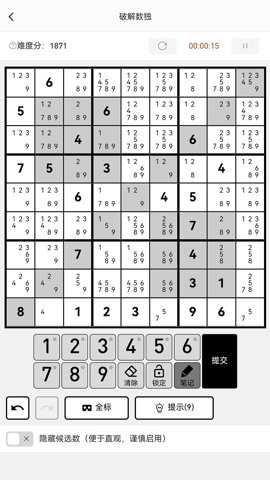 破解数独下载