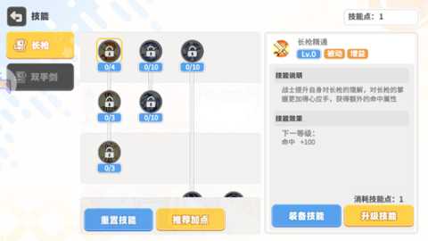星之彩虹岛