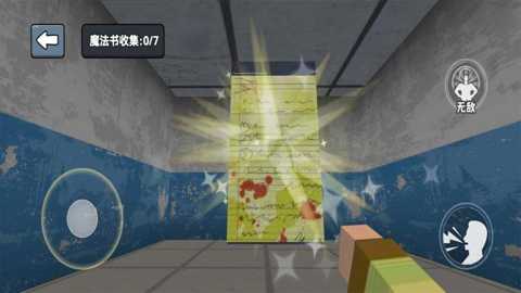 逃离狼伴侣下载