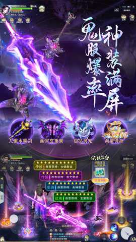 绝地莽荒
