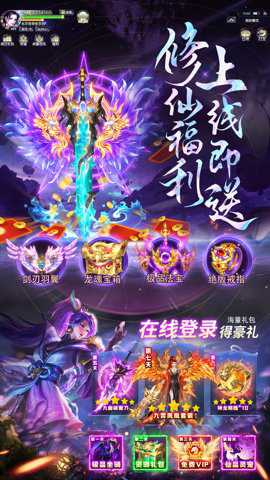 绝地莽荒