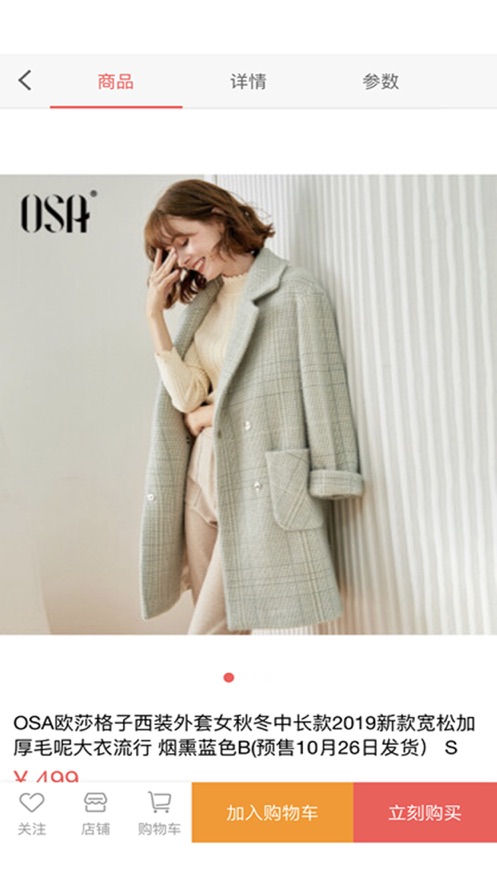 颜值精选app