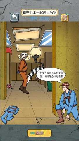 根本难不到我