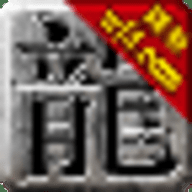 天王神途下载