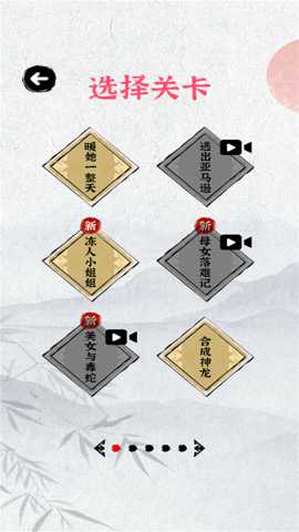 燃烧吧脑洞下载