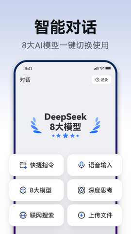 AiPPT生成