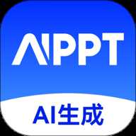 AiPPT生成