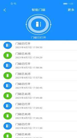 优智云家app下载