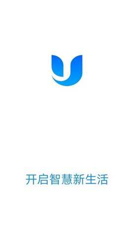 优智云家app下载