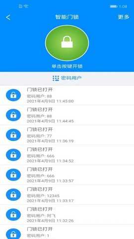 优智云家app下载