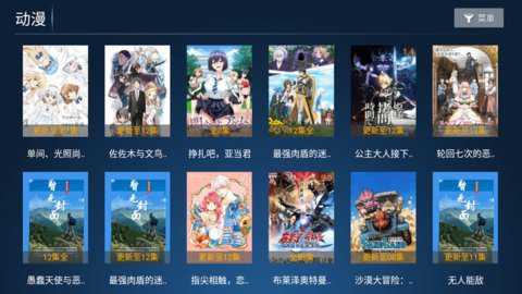 合家欢影院tv电视版