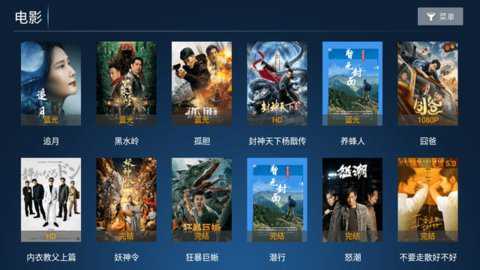 合家欢影院tv电视版