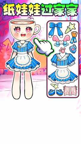 纸娃娃过家家下载