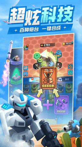 走开外星人下载