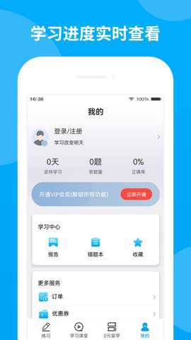 日语考试题库
