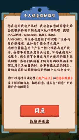 田园农家乐红包版下载