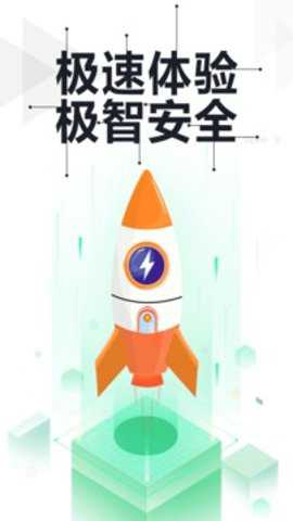 360手机卫士增强版下载